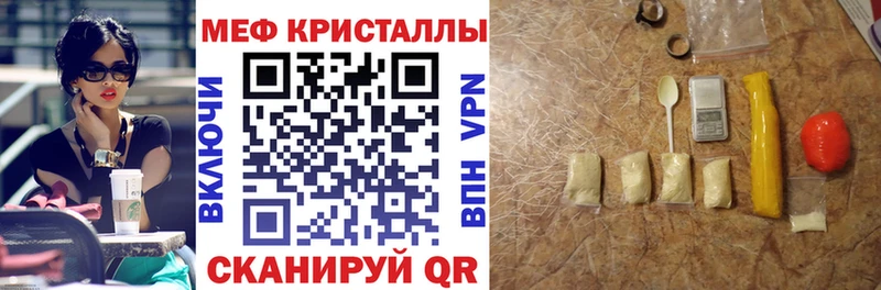 Какие есть наркотики Северобайкальск Амфетамин  COCAIN  Меф мяу мяу  Конопля 