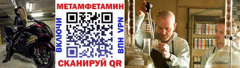 гидра Северобайкальск нарко площадка как зайти АМФЕТАМИН Розовый