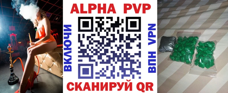 ссылка на мегу ССЫЛКА  где купить наркотик  Северобайкальск  APVP Соль 