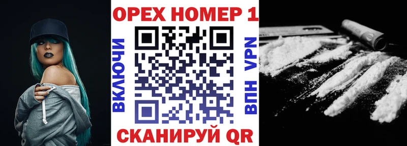 COCAIN Перу Северобайкальск