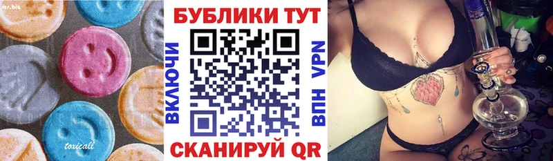 ОМГ ОМГ ССЫЛКА  Северобайкальск  ЭКСТАЗИ VHQ 