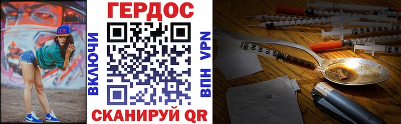 Героин афганец  Северобайкальск 