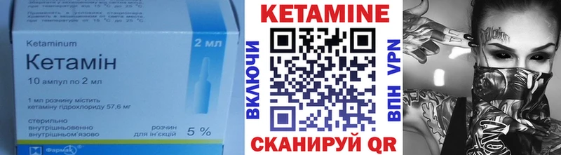 КЕТАМИН ketamine  сколько стоит  Северобайкальск 