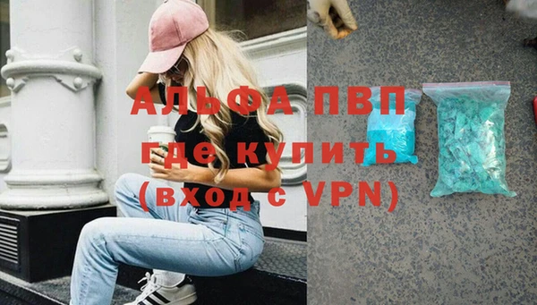 MDMA Premium VHQ Верея