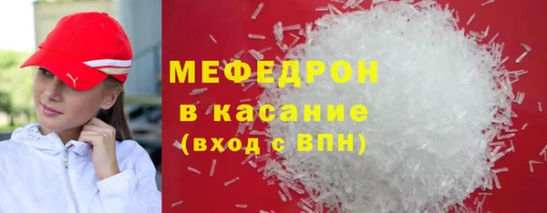 кокс Бугульма