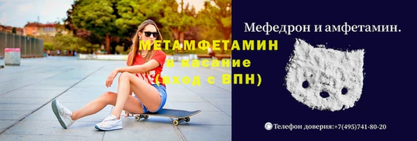 кокс Бугульма