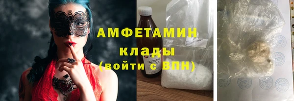 мефедрон Ахтубинск