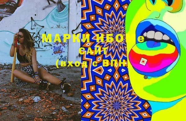 мяу мяу мука Бронницы