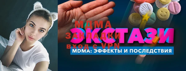 кокс Бугульма