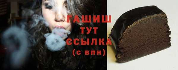 мяу мяу мука Бронницы