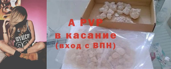 кокс Бугульма