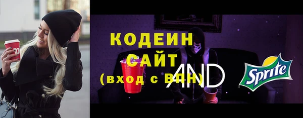 мяу мяу мука Бронницы