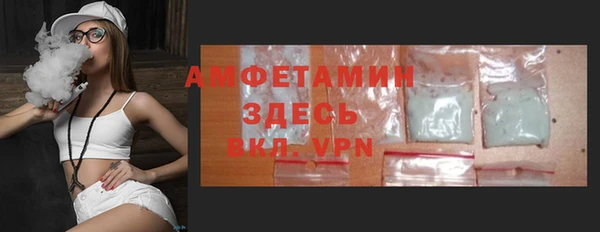 мяу мяу мука Бронницы