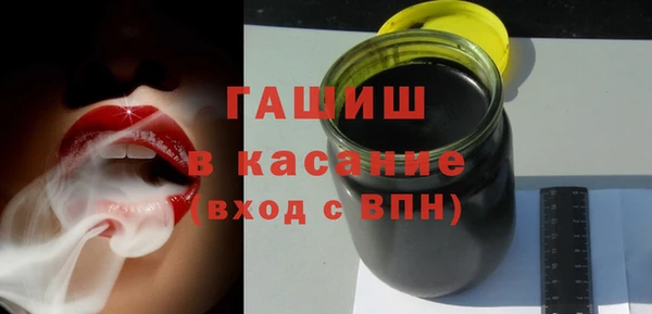 мяу мяу мука Бронницы
