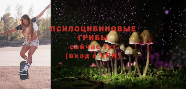 мяу мяу мука Бронницы