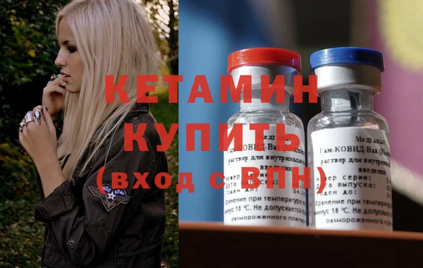 мяу мяу мука Бронницы