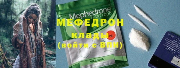 MDMA Premium VHQ Верея
