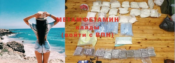 дмт Бородино