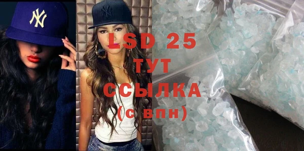спайс Верхний Тагил