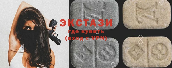 индика Верхнеуральск