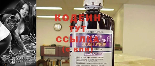 мяу мяу мука Бронницы