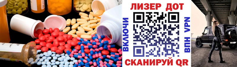 Лсд 25 экстази кислота Северобайкальск