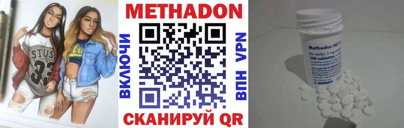 omg онион  где купить наркоту  Северобайкальск  Метадон VHQ 