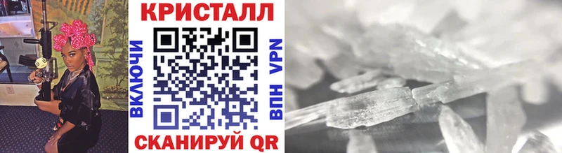 МЕТАМФЕТАМИН кристалл  Северобайкальск 